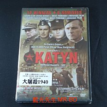 [DVD] - 愛在波蘭戰火時 ( 大屠殺1940 ) Katyn