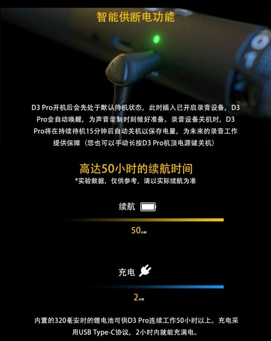 @3C柑仔店@ Deity V-mic D3 PRO 專業智能麥克風 內建鋰電 無級增益旋鈕 附防風罩 公司貨