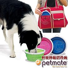 【🐱🐶培菓寵物48H出貨🐰🐹】Petmate《輕便伸縮折疊碗 小》藍│綠│桃紅 輕鬆收納方便攜帶 特價250元