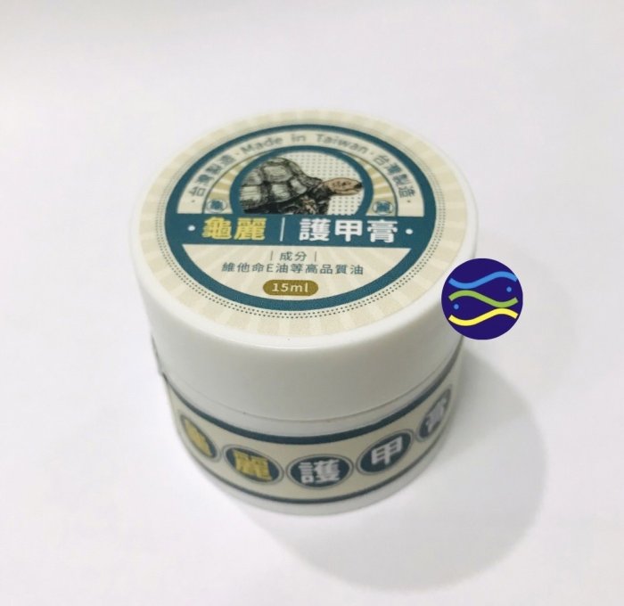 微笑的魚水族☆龜麗 龜甲膏30g 龜油 蘇卡達 烏龜 星龜 陸龜 象龜