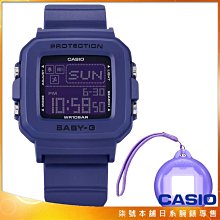 【柒號本舖】CASIO 卡西歐Baby-G + PLUS 30周年紀念吊飾腕錶-藍 / BGD-10K-2