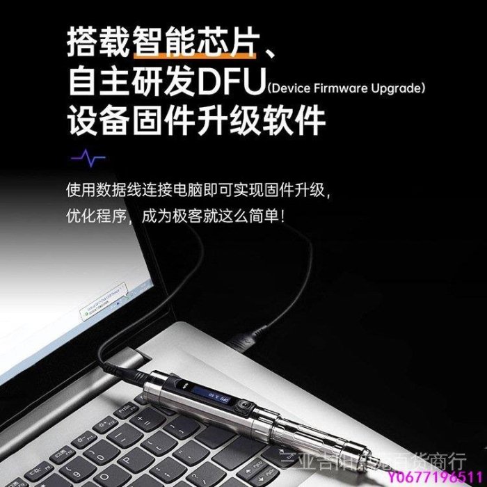 店長推薦 MINIWARE智能體感電動螺絲刀ES15家用迷你電批電腦手機維修工具-標準五金