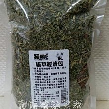 【阿肥寵物生活】貓愛吃-貓草經濟包-120g // 紓解壓力天然化毛