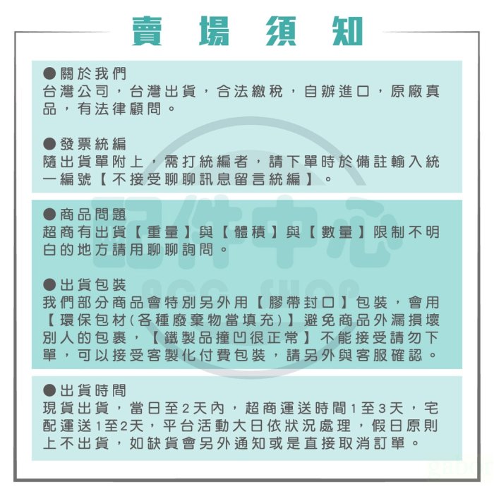 【配件中心】BAR'S LEAK 霸爾斯 汽缸修補劑 汽車專業修復產品 HG1 HG-1