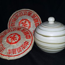 台灣鶯歌家陶 盛寅(手工絞泥色釉茶倉+1980 中茶牌 紅印青茶老鐵餅)P7-2 一元起標無底價~徐崇林 曉芳~