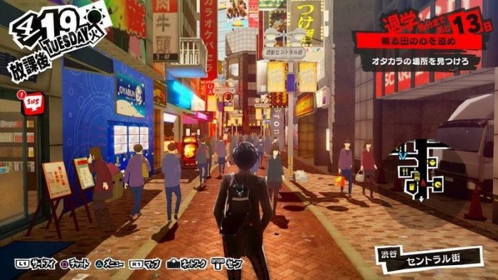 【二手遊戲】 PS4 女神異聞錄5 PERSONA 5 V P5 中文版【台中恐龍電玩】