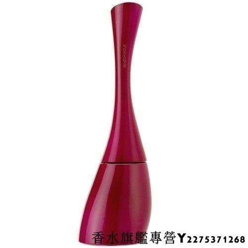 【現貨】Kenzo Amour 千里之愛 噴式淡香精 100ml