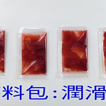 商品縮圖-4