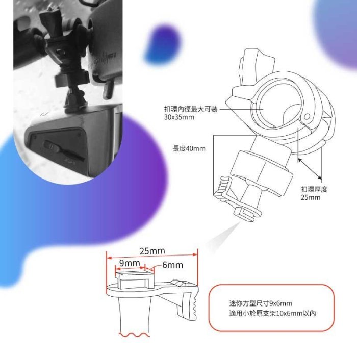 T16 行車記錄器【大扣環後視鏡支架-迷你T型】耀星A1.DOD is200w ES300w