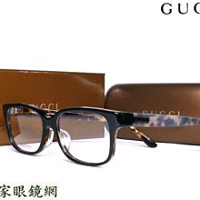 《名家眼鏡》GUCCI 特殊鏡腳霧面雙色膠框GG-9086J  4ZM【台南成大店 】