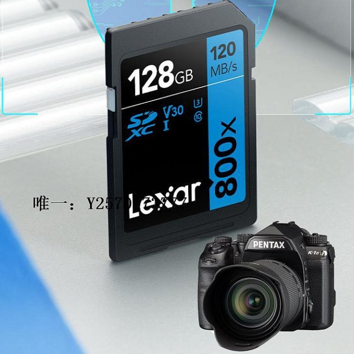 內存卡理光GR3X/GR3/GR2賓得K12/K33內存卡 Lexar雷克沙128G 150M高速記憶卡