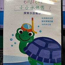 影音大批發-Y25-339-正版DVD-動畫【baby einstein 小小水世界探索水的奧妙】-迪士尼*9月以上適用