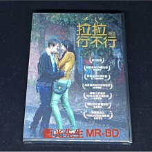 [DVD] - 拉拉行不行 Take Me For A Ride ( 得利公司貨 )