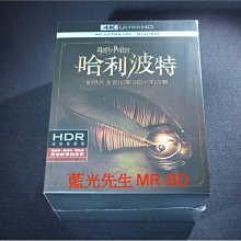 [藍光先生4K] 哈利波特 1-7 UHD+BD 16碟終極全套合集 Harry Potter ( 得利正版 )