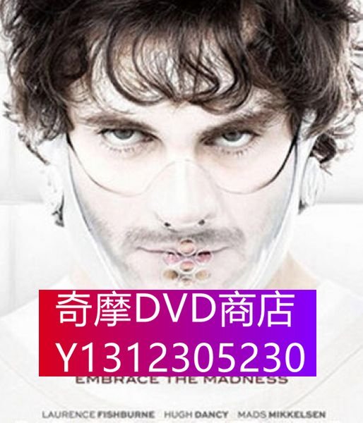 DVD專賣 漢尼拔第二季/Hannibal Season 2