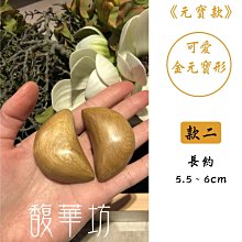 商品縮圖-6