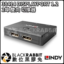 數位黑膠兔【 LINDY 林帝 38414 DISPLAYPORT 1.2 2埠 雙向 切換器 】 DP1.2 4K