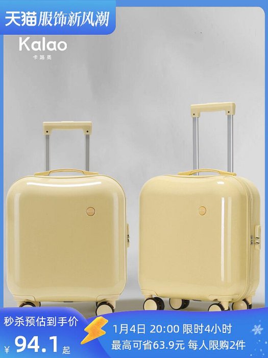 行李箱女小型輕便18寸拉桿旅行箱拉鏈款飛機可帶登機密碼箱超輕20