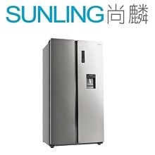 SUNLING尚麟 禾聯 570L 變頻2級 對開冰箱 HRE-F5761V 觸控面板 門外取水 台製 來電優惠