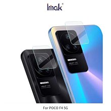 *Phonebao*Imak POCO F4 5G 鏡頭玻璃貼 保護貼 玻璃