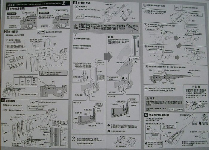 外銷清倉特價~稀有T96狙擊槍獵槍T-96空氣槍長槍生存遊戲6MM BB彈玩具槍(可選配戰術狙擊鏡及全金屬伸縮腳架)