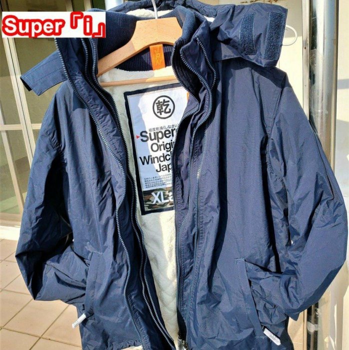 「i」【現貨】極度乾燥 Superdry 海軍藍/奶油白 三層拉鍊 暖毛 連帽風衣®外套