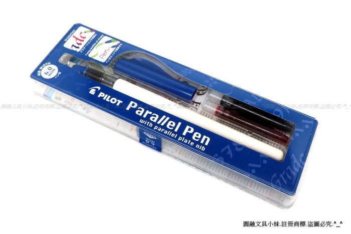 【圓融文具小妹】日本原裝 百樂 PILOT Parallel Pen 藝術鋼筆 平行筆 曲線筆 彎曲筆 單支 #380