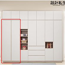 【設計私生活】特維拉2.6尺皮革紋雙吊衣櫃、衣櫥-不含被櫃(免運費)B系列121B