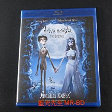 [藍光先生BD] 提姆波頓之地獄新娘 Corpse Bride