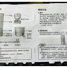 商品縮圖-2