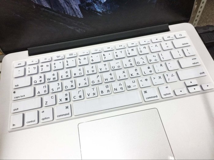 *蝶飛*中文注音2013蘋果 鍵盤膜macbook air 13 Air 13.3吋 A1369 A1466彩色膜