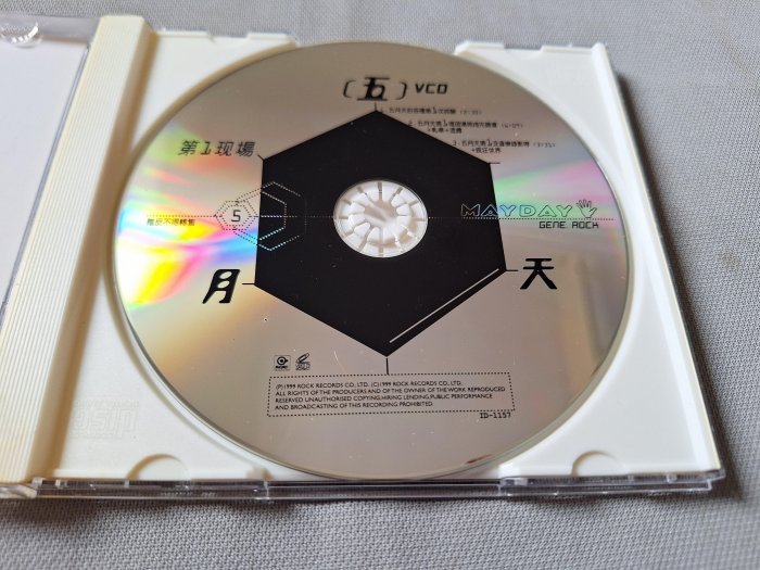 二手原版VCD （五月天）第一現場