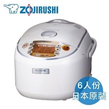 福利品優惠 ZOJIRUSHI象印 6人份七段壓力IH電子鍋 NP-NCF10