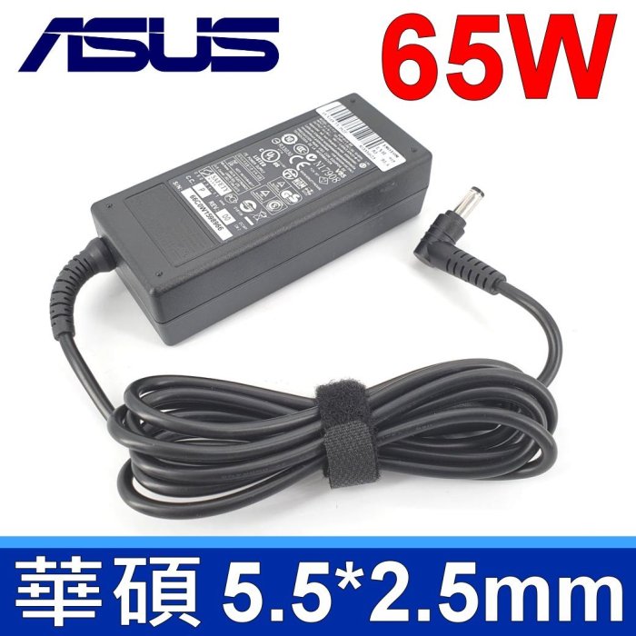 ASUS 華碩 65W 原廠規格 變壓器 F402 F450 F551 K450 K550 K551 K552 P450