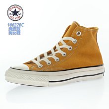 正貨Converse Chuck 1970s 高筒男女鞋 秋冬款 麂皮毛絨材質 Converse休閒鞋 166220C