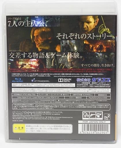 PS3 惡靈古堡 6 BIOHAZARD 6 英文字幕 英文語音