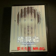 [DVD] - 預見者 Prescient ( 威望正版 )