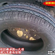 【桃園 小李輪胎】 Bridgestone 普利斯通 B390 205-65-15 安靜 耐磨胎 全系列 特價 歡迎詢價