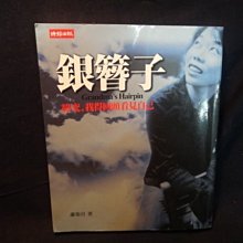 商品縮圖-1