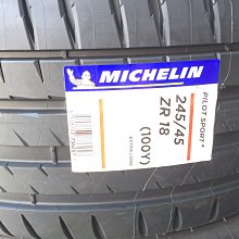 台北永信輪胎~米其林輪胎 PS4 245/45R18 100Y 四輪含安裝 四輪定位