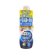 【易油網】PIX 獅子化學 住宅用抗菌 消臭 小罐攜帶式 60ml #27286 100%天然 99.9%除菌