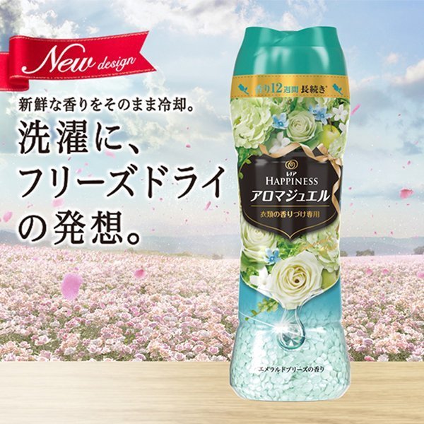 日本 P&G 第三代衣物芳香顆粒 香香豆520ml/ 375g多款供選 §異國精品§