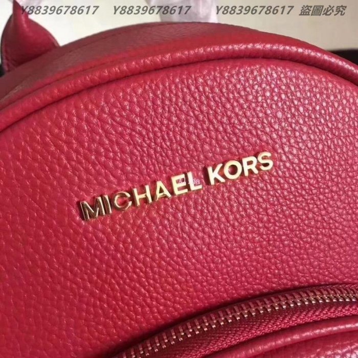 美國代購MICHAEL KORS MK 荔枝紋牛皮後背包 雙肩包輕奢時尚