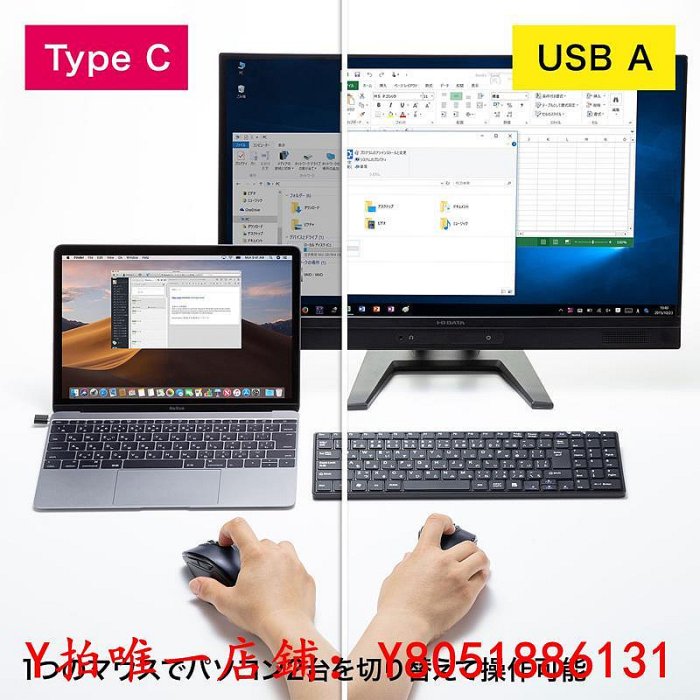 滑鼠日本SANWA靜音滑鼠typec適用win平板ipad手機mac雙模電腦滑鼠
