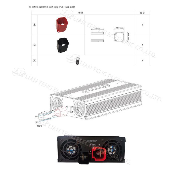 『聯騰．堃喬』MW明緯 NTS-3200 12V 24V 48V轉110V 台灣插座 全球通用 3200W 正弦波 逆變器