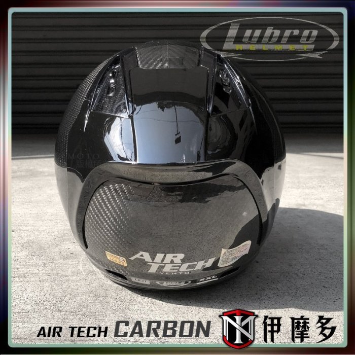 伊摩多※Lubro AIR TECH碳纖維 輕量 3/4罩 CARBON安全帽 通風 通勤款 類SHOEI