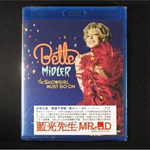 [藍光BD] - 貝蒂米勒：舞孃不停歇 Bette Midler : The Showgirl Must Go On