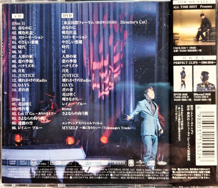 徳永英明 - Concert Tour 2015 VOCALIST & SONGS 3 FINAL (2CD+DVD)