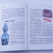 商品縮圖-4