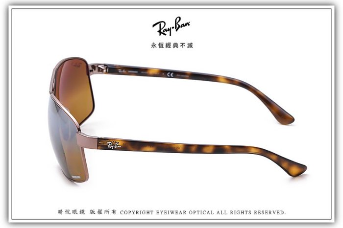 【睛悦眼鏡】永恆經典不滅 RAY BAN  偏光太陽眼鏡 RB-3604CH-121/A2 (尺寸62）71162